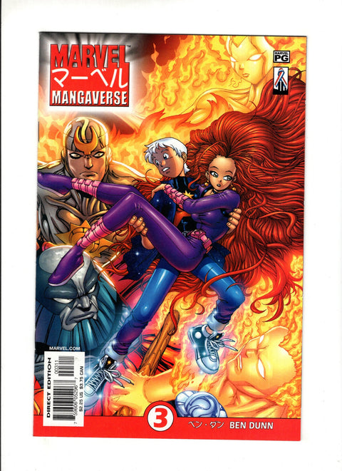 Marvel Mangaverse #3