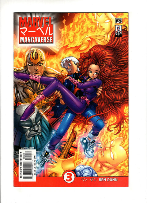 Marvel Mangaverse #3