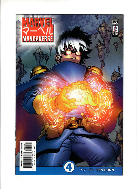 Marvel Mangaverse #4