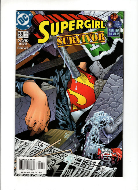Supergirl, Vol. 4 #59A