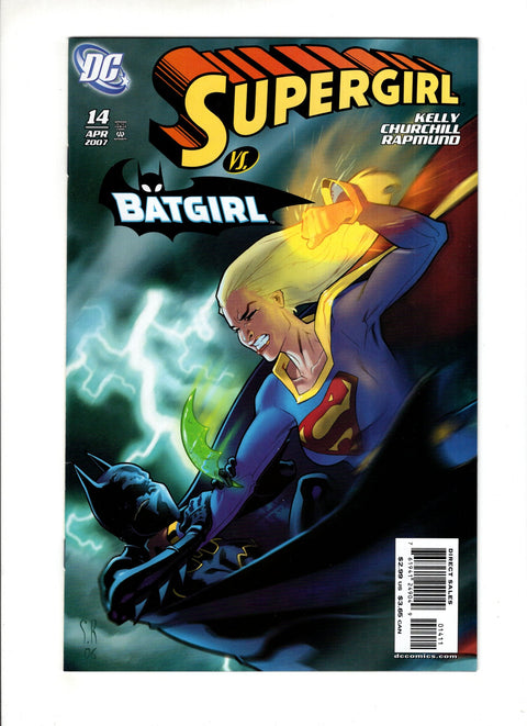 Supergirl, Vol. 5 #14A