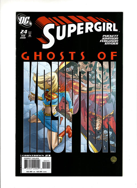 Supergirl, Vol. 5 #24A