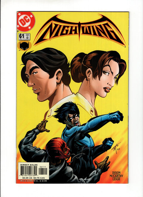 Nightwing, Vol. 2 #61A