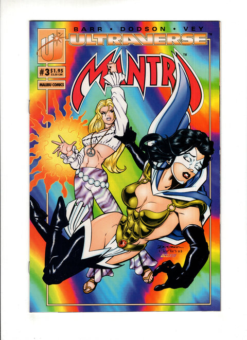 Mantra, Vol. 1 #3A  Malibu Comics 1993