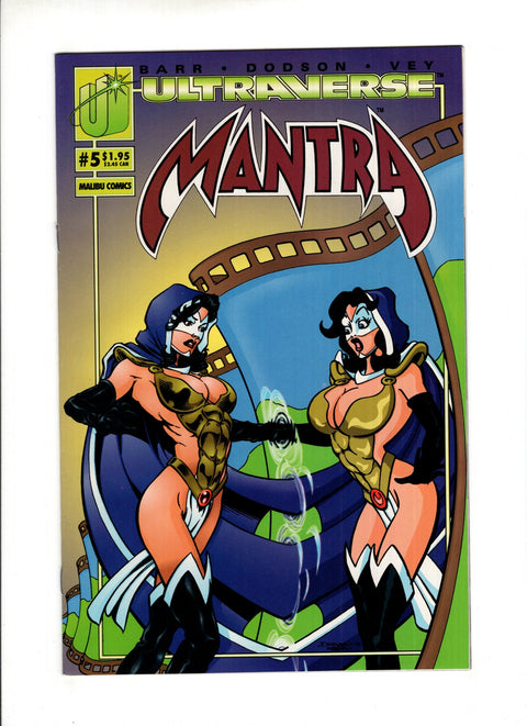 Mantra, Vol. 1 #5A  Malibu Comics 1993