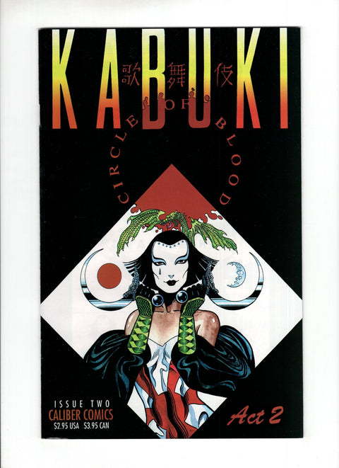 Kabuki: Circle of Blood #2  Caliber Comics 1995