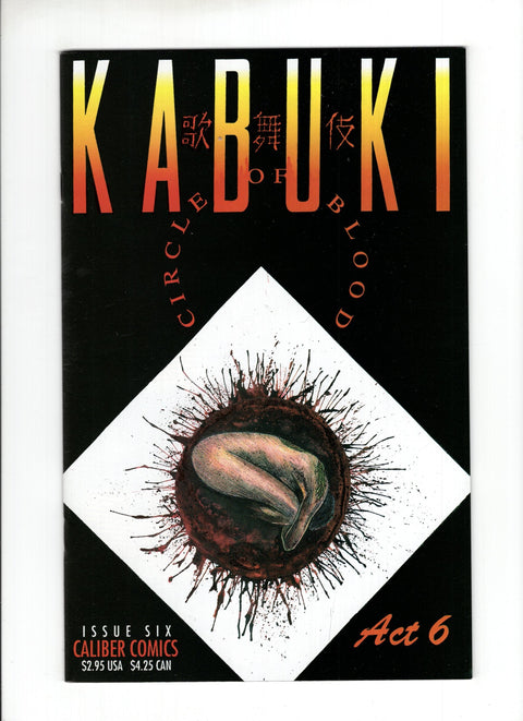 Kabuki: Circle of Blood #6A  Caliber Comics 1995
