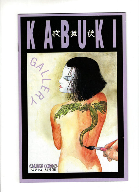 Kabuki: Gallery #1A  Caliber Comics 1995