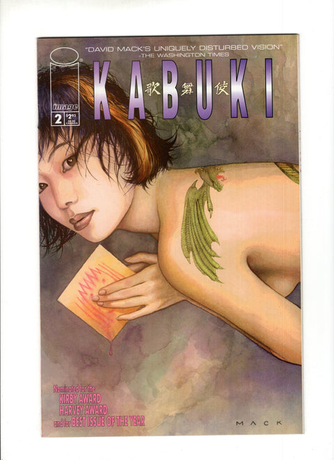 Kabuki #2  Image Comics 1997