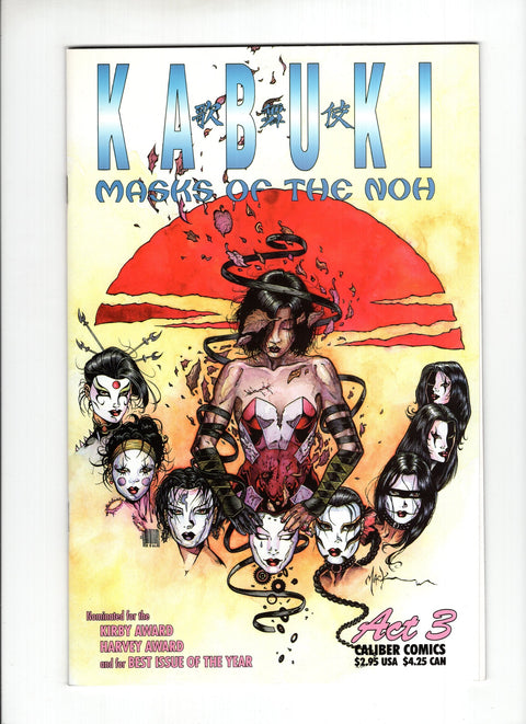 Kabuki: Masks of the Noh #3  Caliber Comics 1996