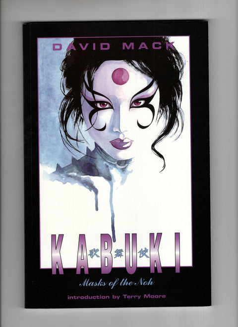 Kabuki: Masks of the Noh #TP  Image Comics 1998