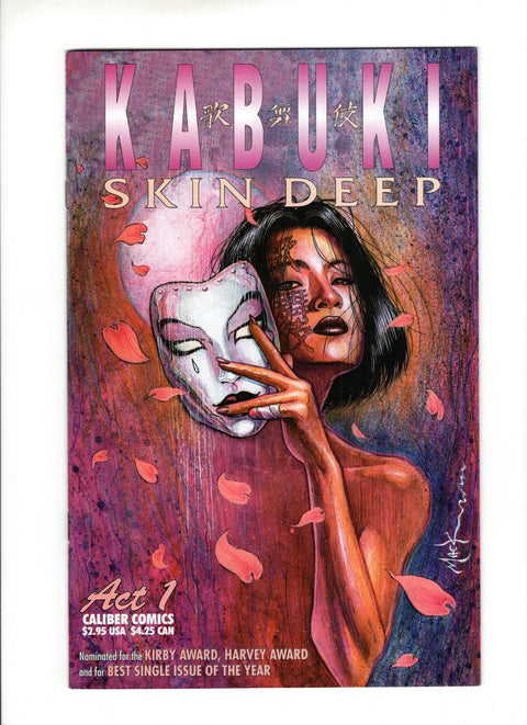 Kabuki: Skin Deep #1  Caliber Comics 1996