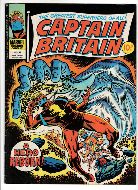 Captain Britain, Vol. 1 #33  Marvel Comics 1977