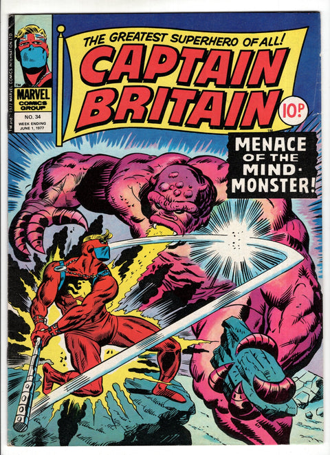 Captain Britain, Vol. 1 #34  Marvel Comics 1977