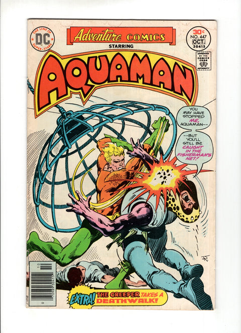 Adventure Comics, Vol. 1 #447  DC Comics 1976