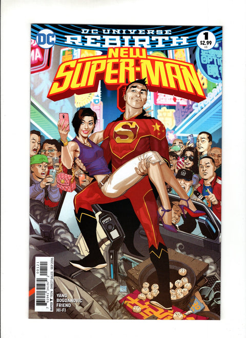 New Super-Man #1B Variant Bernard Chang Cover DC Comics 2016