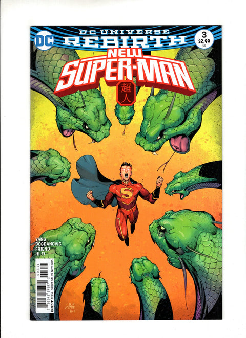 New Super-Man #3A  DC Comics 2016