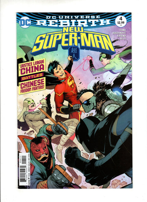 New Super-Man #4A  DC Comics 2016