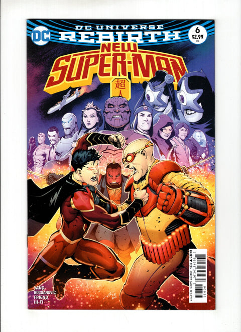New Super-Man #6A  DC Comics 2016