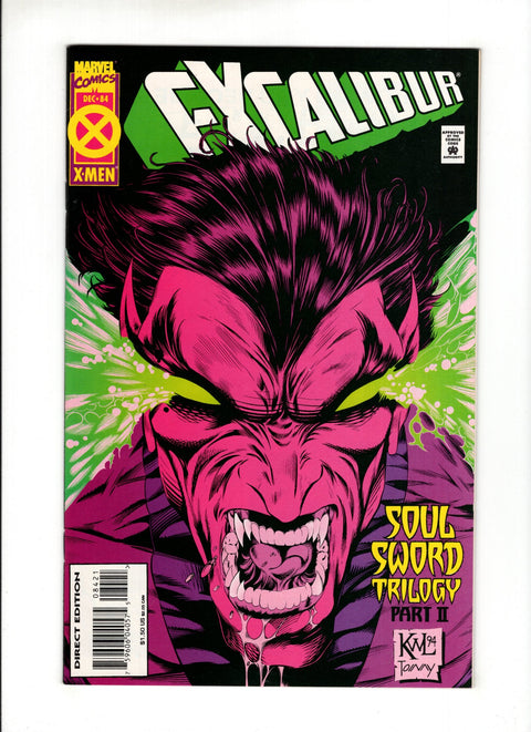 Excalibur, Vol. 1 #84A  Marvel Comics 1994