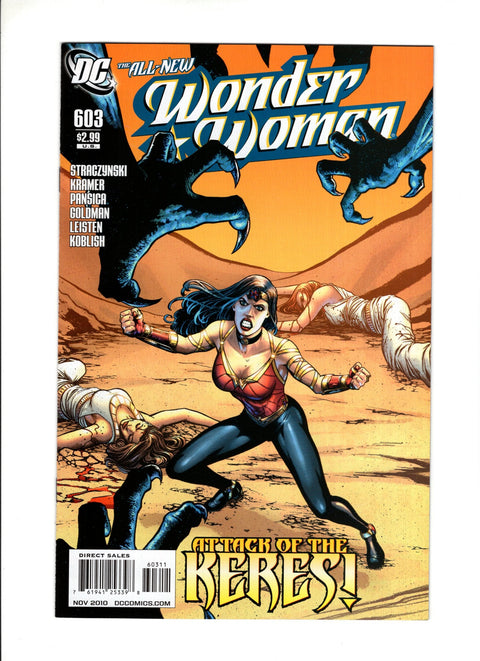 Wonder Woman, Vol. 1 #603A  DC Comics 2010