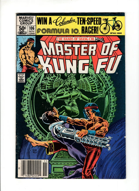 Master of Kung Fu, Vol. 1 #106A  Marvel Comics 1981