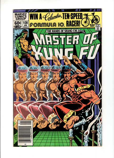 Master of Kung Fu, Vol. 1 #108A  Marvel Comics 1982
