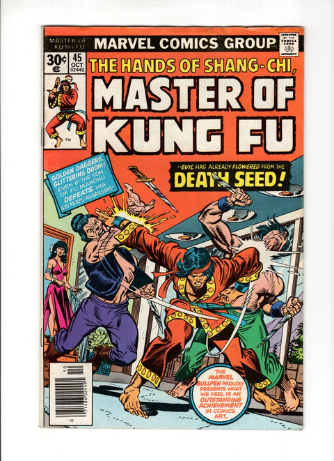 Master of Kung Fu, Vol. 1 #45A  Marvel Comics 1976