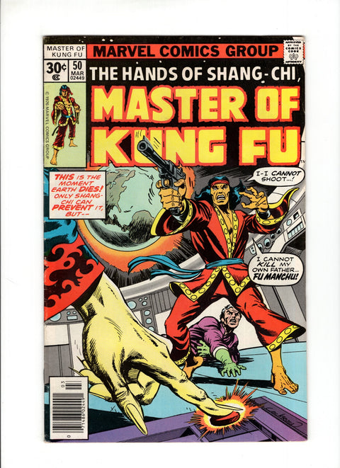 Master of Kung Fu, Vol. 1 #50A  Marvel Comics 1977