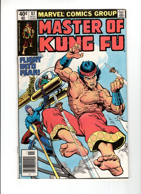 Master of Kung Fu, Vol. 1 #82A  Marvel Comics 1979