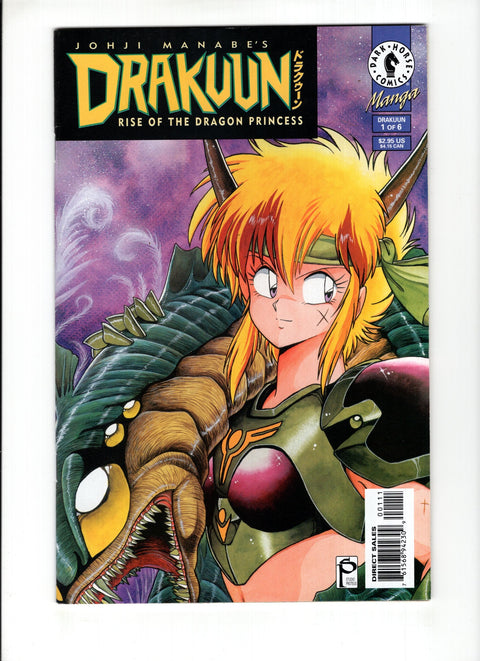 Drakuun #1 (1997)   Dark Horse Comics 1997