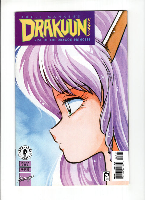 Drakuun #5 (1997)   Dark Horse Comics 1997