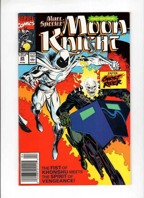 Marc Spector: Moon Knight #25 (1991)   Marvel Comics 1991