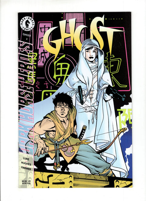 Ghost, Vol. 1 #2A (1995)   Dark Horse Comics 1995