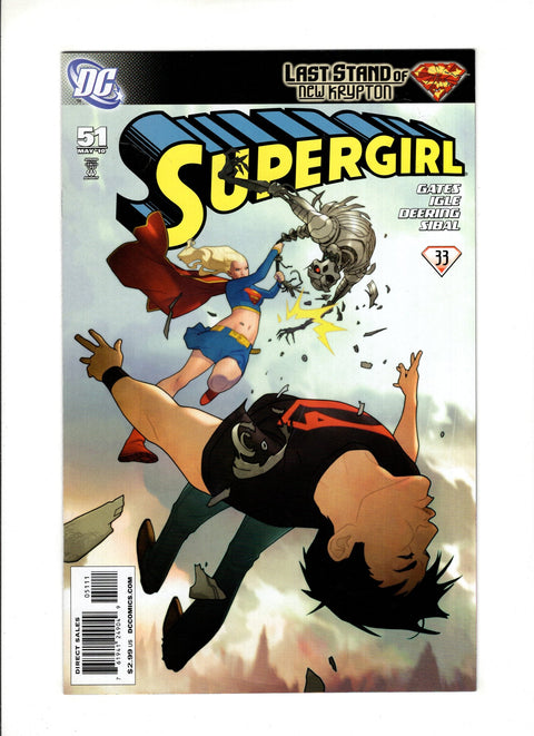 Supergirl, Vol. 5 #51A (2010) Josh Middleton Cover Josh Middleton Cover DC Comics 2010