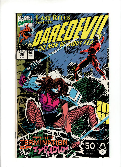 Daredevil, Vol. 1 #297A (1991)   Marvel Comics 1991