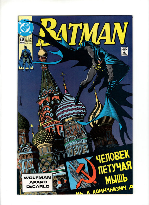 Batman, Vol. 1 #445A (1990)   DC Comics 1990