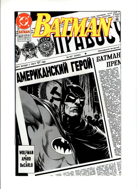 Batman, Vol. 1 #447A (1990)   DC Comics 1990