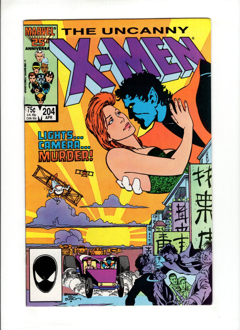 Uncanny X-Men, Vol. 1 #204A (1986)   Marvel Comics 1986