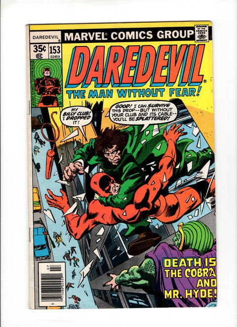 Daredevil, Vol. 1 #153A (1978) 1st Ben Urich 1st Ben Urich Marvel Comics 1978