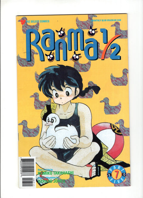 Ranma ½, Part Five #7 (1998)   Viz Comics 1998