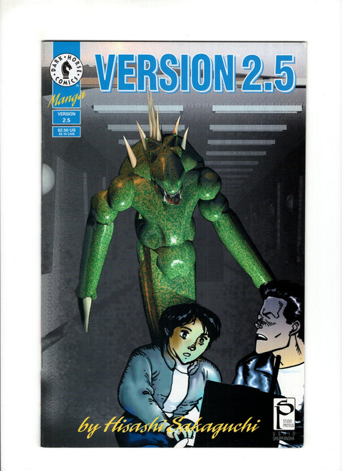 Version 2. #5 (1993)   Dark Horse Comics 1993