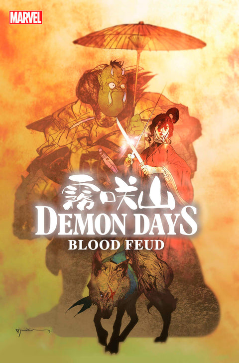 Demon Days: Blood Feud Sienkiewicz Variant