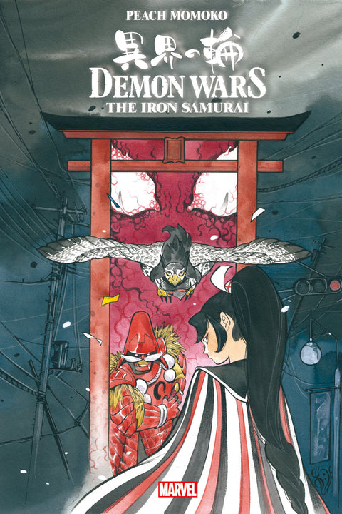 Demon Wars: Iron Samurai Momoko B