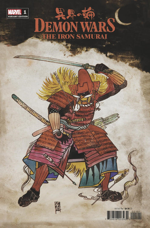 Demon Wars: Iron Samurai Maleev Variant