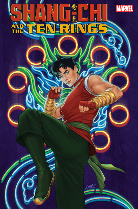 Shang-Chi And The Ten Rings Cola Variant