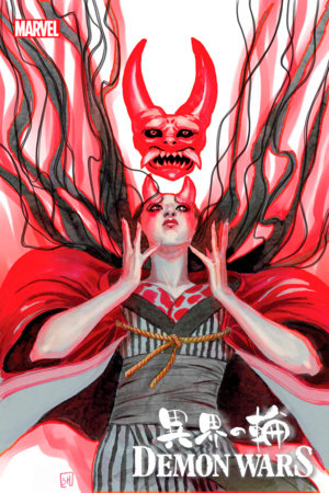 Demon Wars: Scarlet Sin Marvel Comics