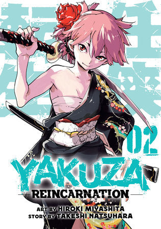 Yakuza Reincarnation #2