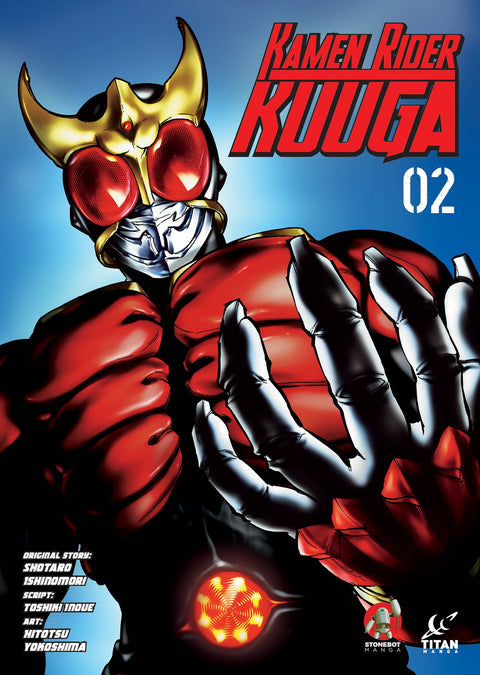 Kamen Rider Kuuga 