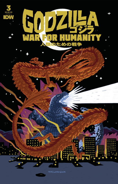 Godzilla: War for Humanity 3A Comic Andrew MacLean Regular IDW Publishing 2023